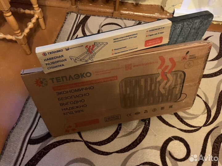 Обогреватель