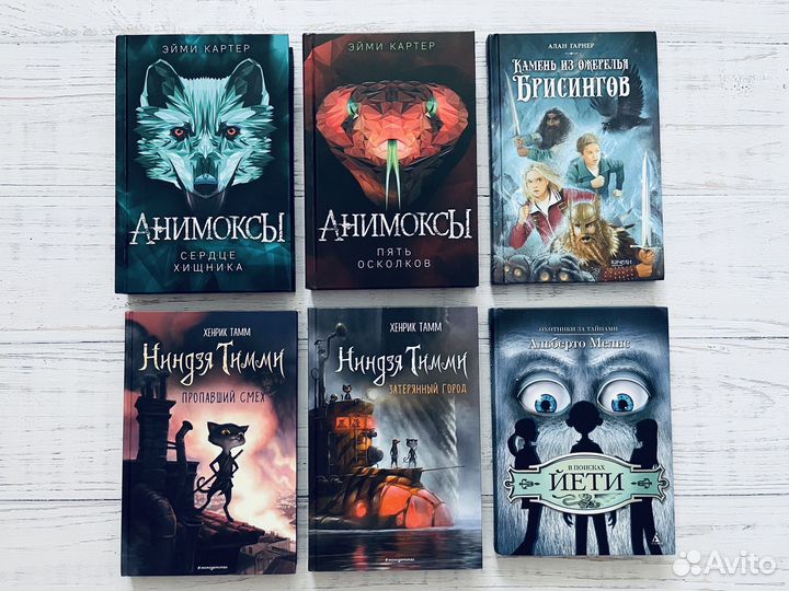 Книги Мистика. Фантастика. Фэнтези