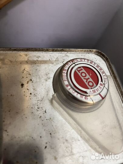 Масло toyota cvt fe 4 литра