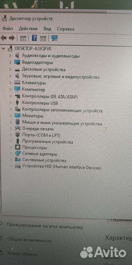 Продам компьютер