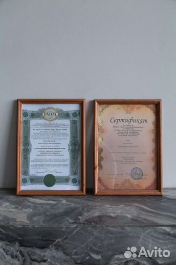 Гадание снятие порчи обучение