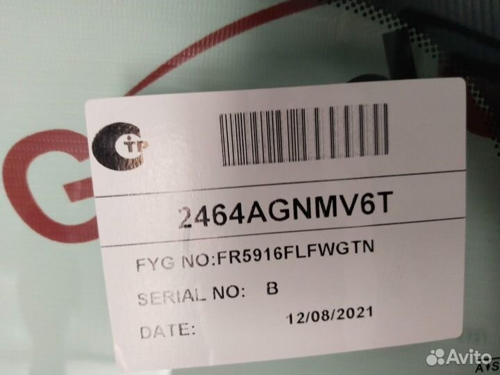 Лобовое стекло бмв Х3/BMW X3 2012-2017 год