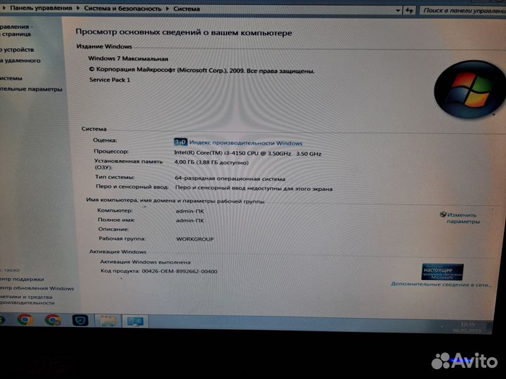 Персональный компьютер (стол в подарок)