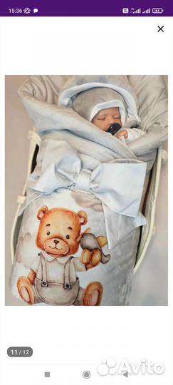 Набор на выписку