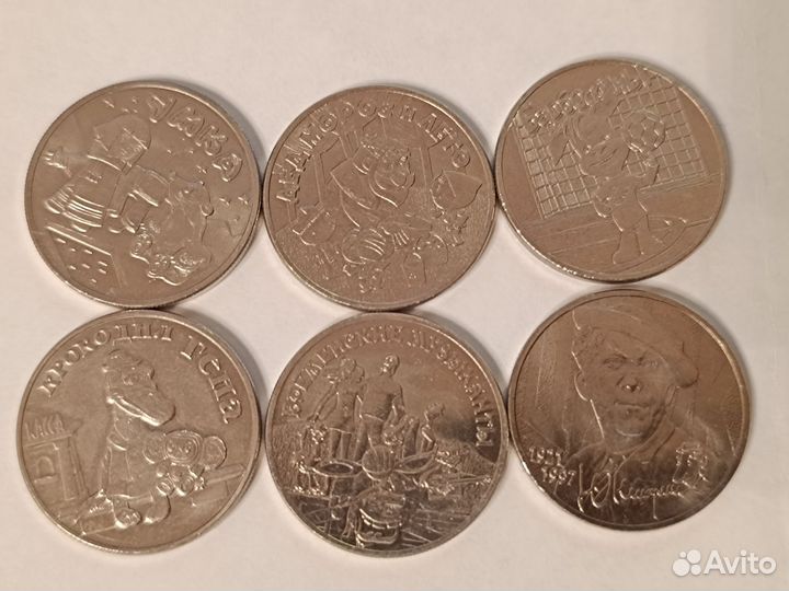 Монеты 25р мультипликация