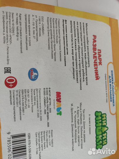 Книги панорамки