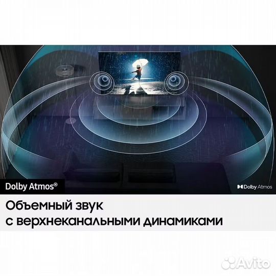 Телевизор Samsung NeoQled 55QN90C 120hz 4K SmartTV