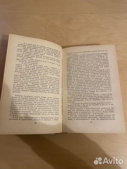 Бруно Ясенский: Человек меняет кожу 1956г