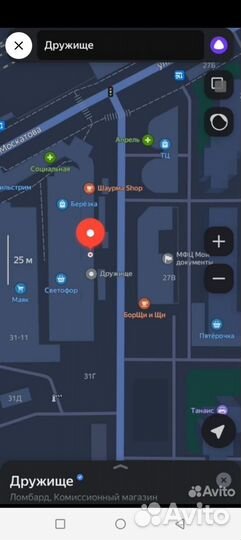 Беспроводные наушники apple airpods 2 White