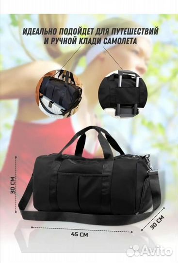 Спортивная сумка новая