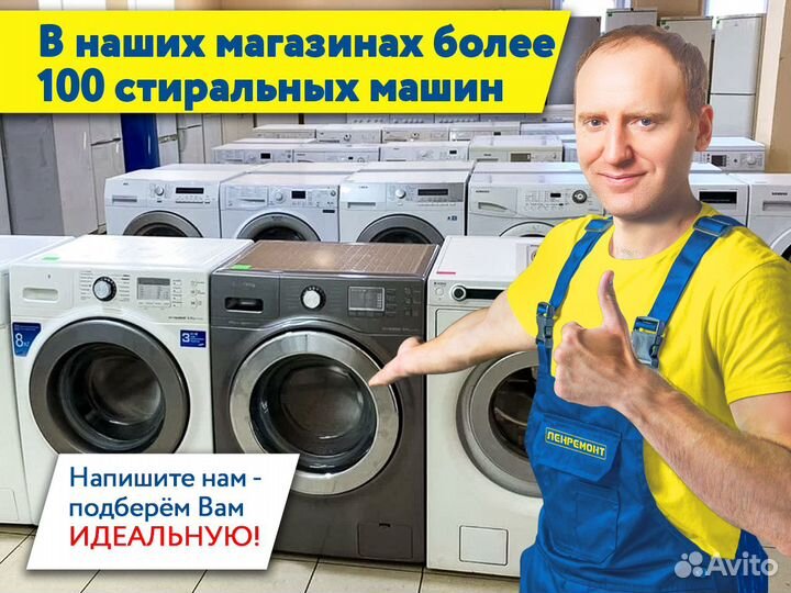 Стиральная машина Indesit PWC 7104 W (CIS).L