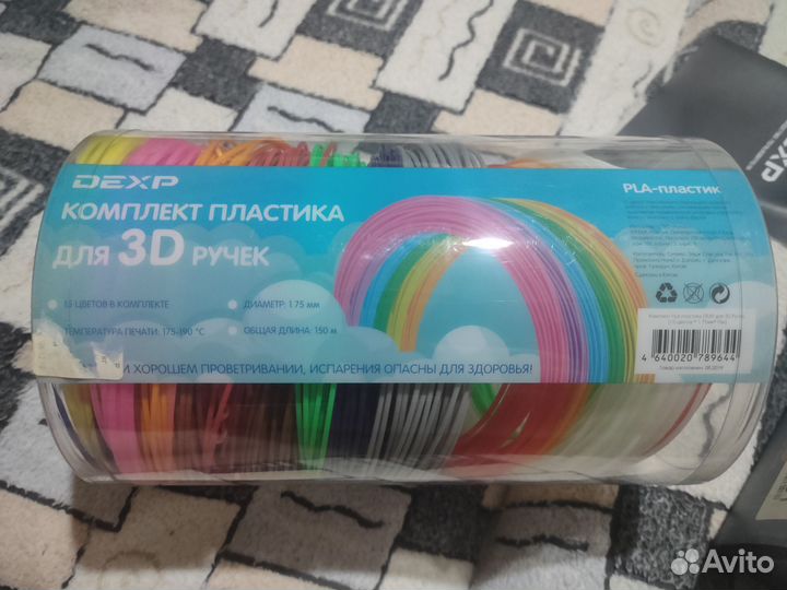3D ручка dexp RP700A