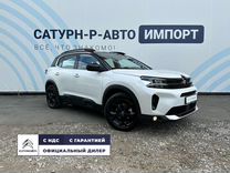 Новый Citroen C5 Aircross 1.6 AT, 2023, цена от 3 790 000 руб.