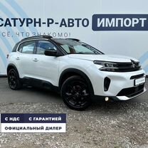 Новый Citroen C5 Aircross 1.6 AT, 2023, цена от 3 790 000 руб.