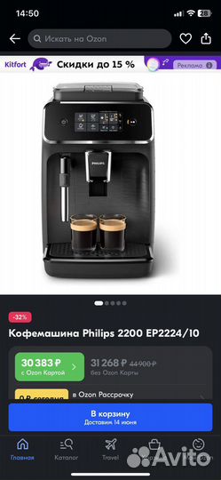 Кофемашина philips