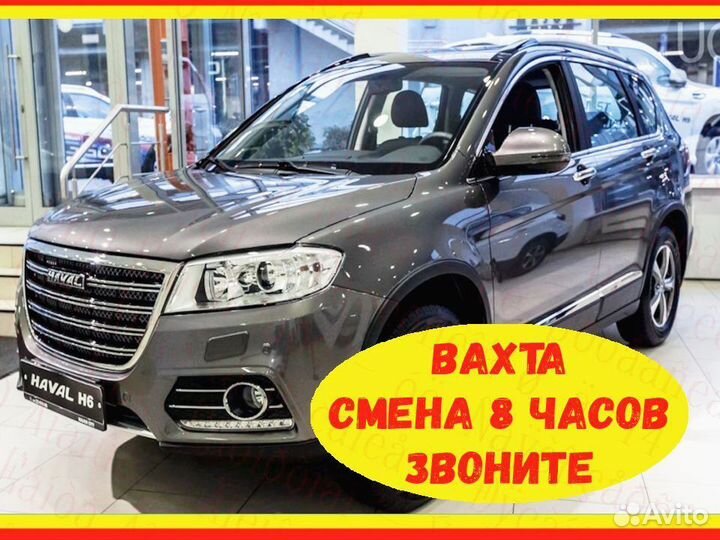 Упаковщик вахта до 95 смен проживание