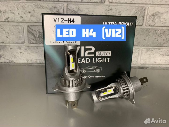 Светодиодные лампы H7