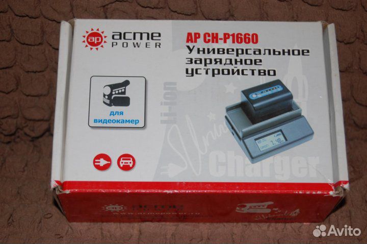 Зарядное устройство AcmePower