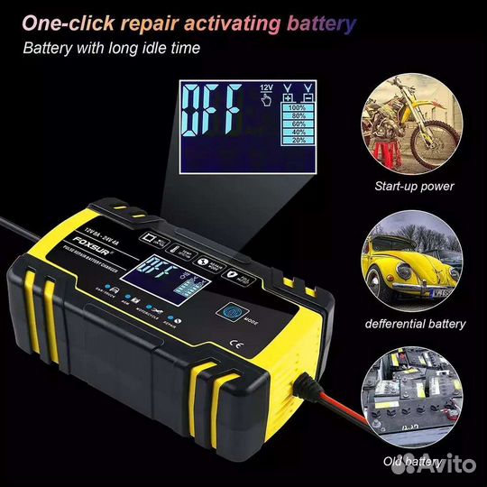 Зарядное устройство 12-24V