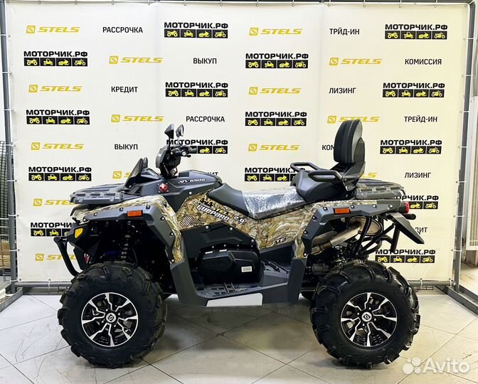 Квадроцикл Stels 650 Guepard Trophy EPS CVTech 2.0