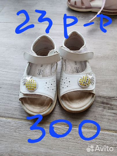 Обувь для девочки 20-23