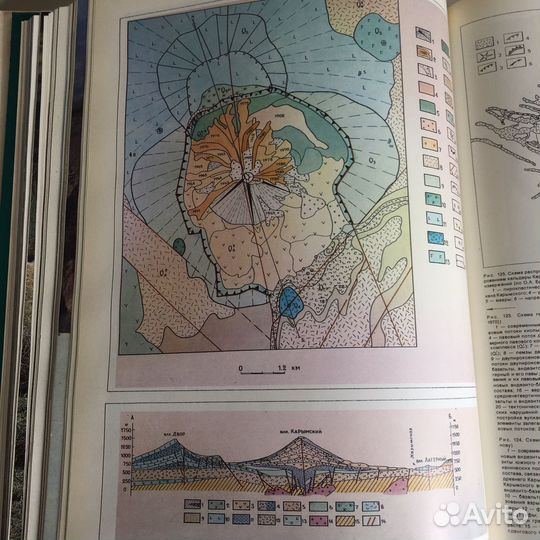 Книга Действующие вулканы Камчатки (том2)