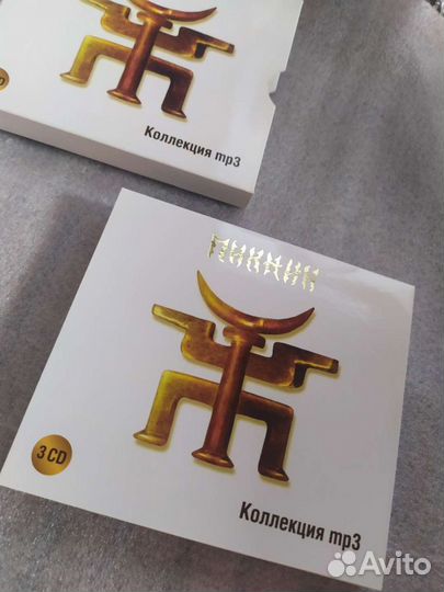 Пикник. коллекция mp 3 (Н. Ельцовка)