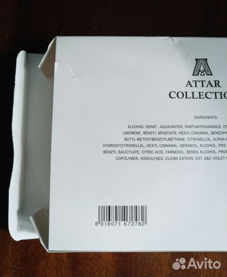 Attar Collection набор духов 5 ароматов по 12мл
