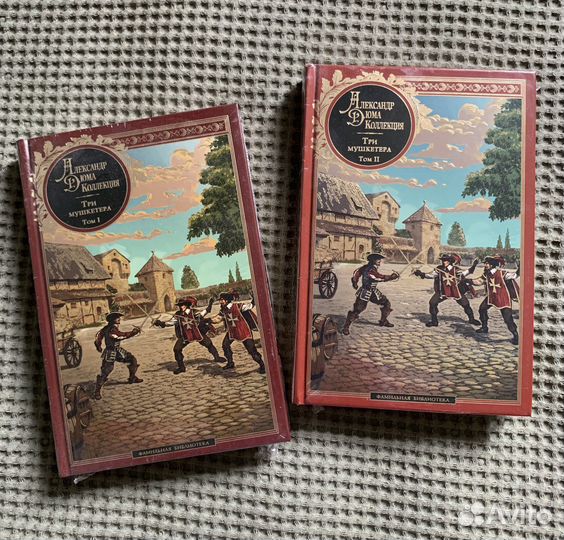 Книги новые цена за 2шт