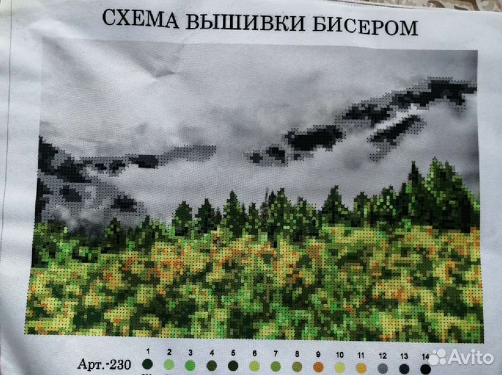 Схема для вышивания