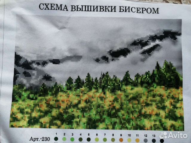 Схема для вышивания