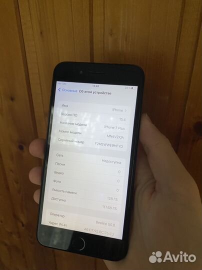 iPhone 7 Plus, 128 ГБ