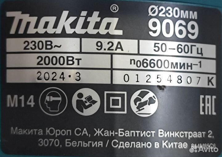 Ушм (болгарка) Makita 9069