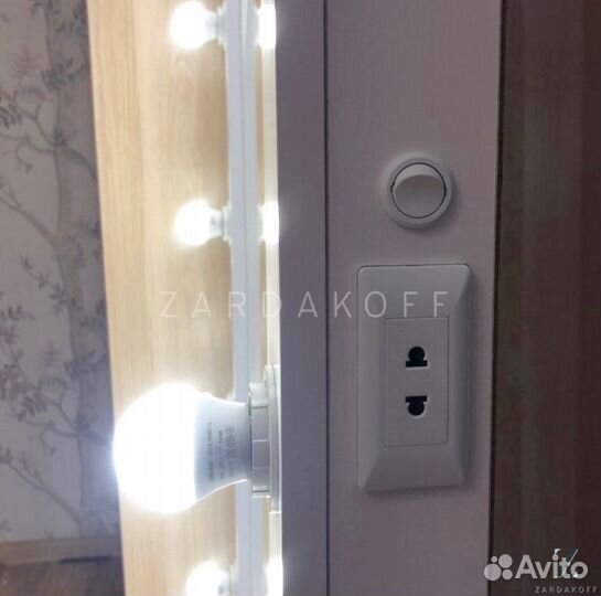 Гримерное зеркало с подсветкой