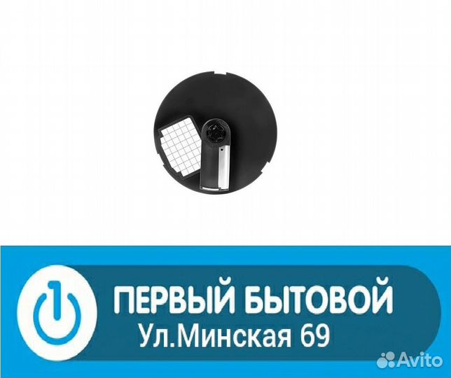 Насадка для нарезки кубиком для блендера Redmond