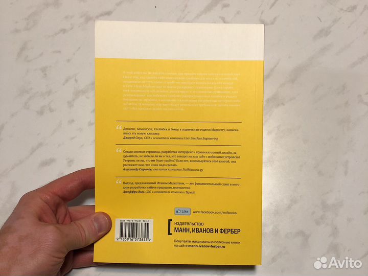 Книги по веб-дизайну