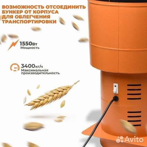 Зернодробилка Вихрь зд-400К