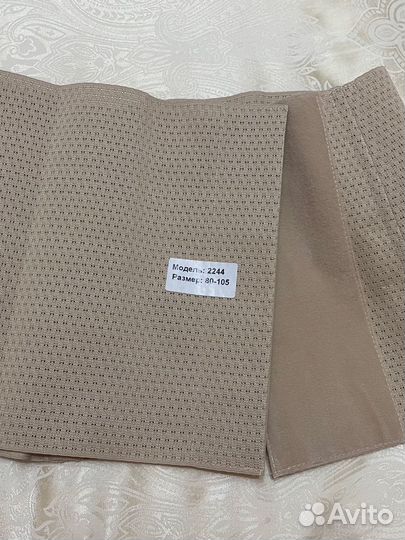 Пояс-корсет послеродовый