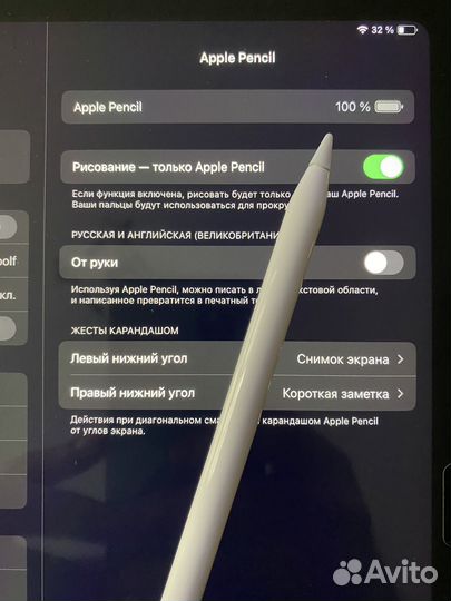 Стилус apple pencil 1 поколения
