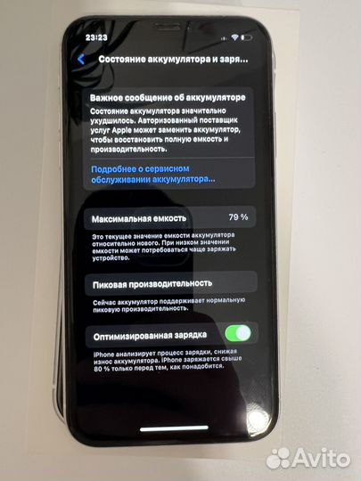 iPhone Xr, 64 ГБ