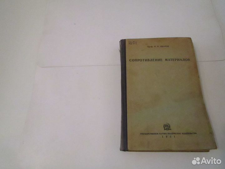 Учебники, справочники по физике