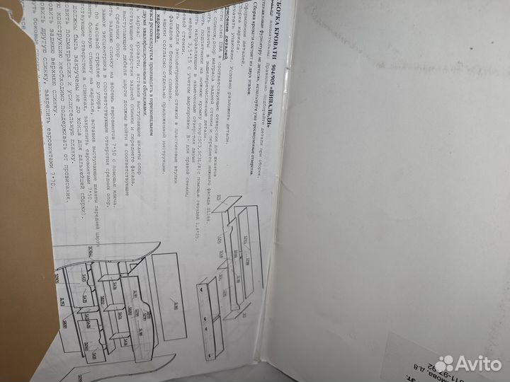 Двухъярусная кровать бу с полками и шкафчиками