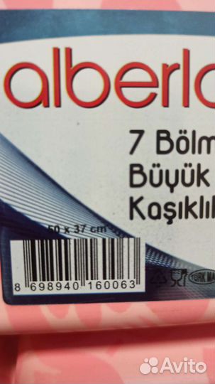 Лоток-органайзер для столовых приборов