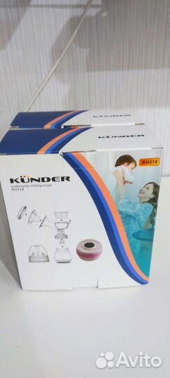 Молокоотсос kunder