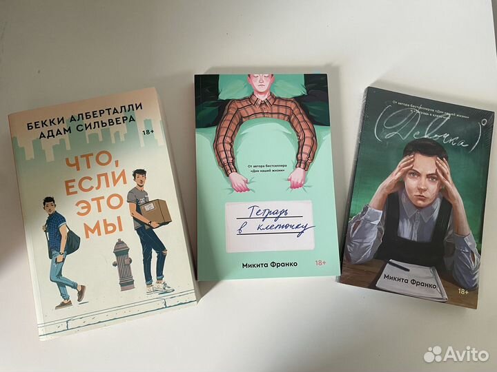 Книги попкорн букс воронята алая королева и другие