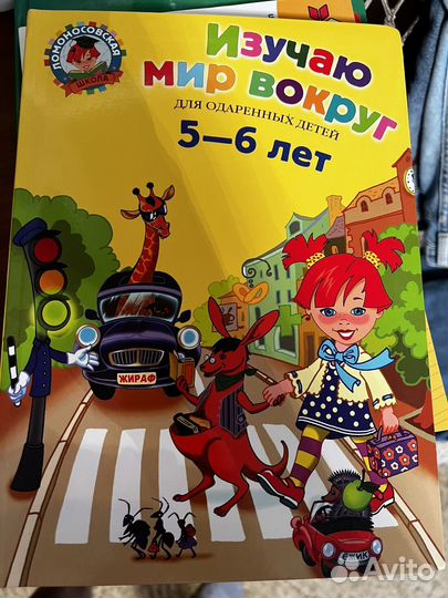 Книги для детей