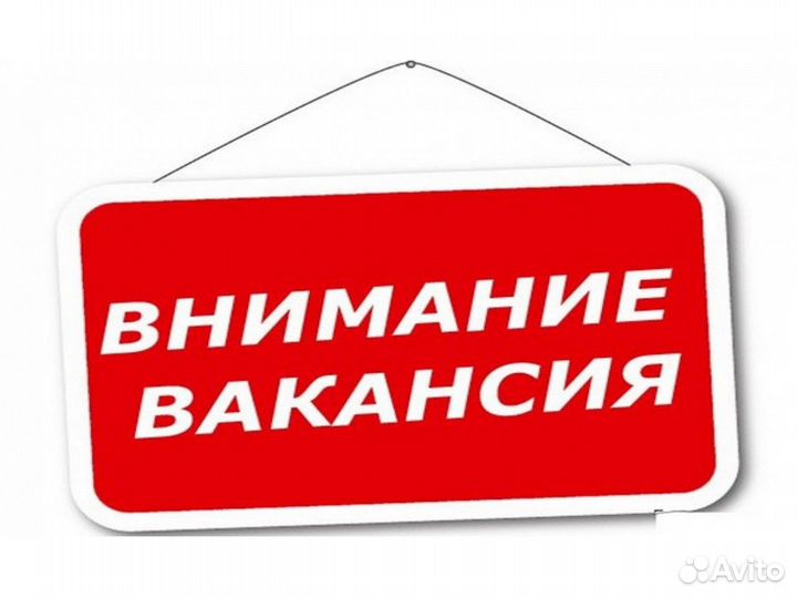 Вахта Официант Проживание +Еда /Хор.Усл