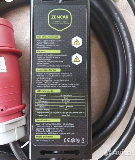 Зарядка для китайских электромобилей GB/T 7квт