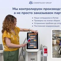 Аппарат для вибромассажа G8 с ваккуумом, Санкт-Петербург