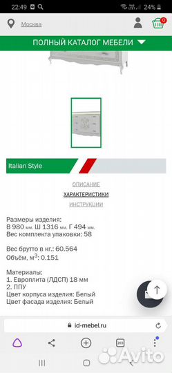 Комплект